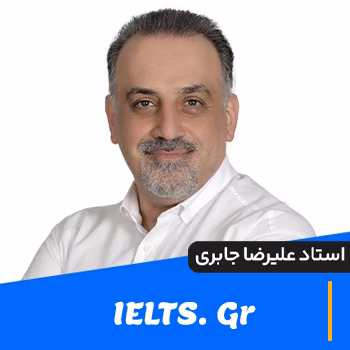 کلاس آنلاین زبانینو استاد جابری آموزش اصطلاح IELTS. Gr